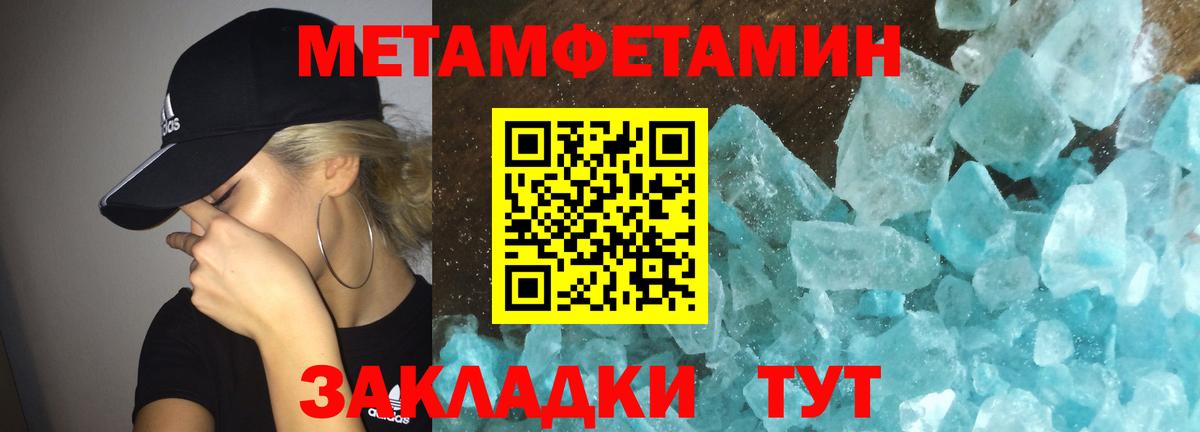 Амфетамин Premium Чайковский
