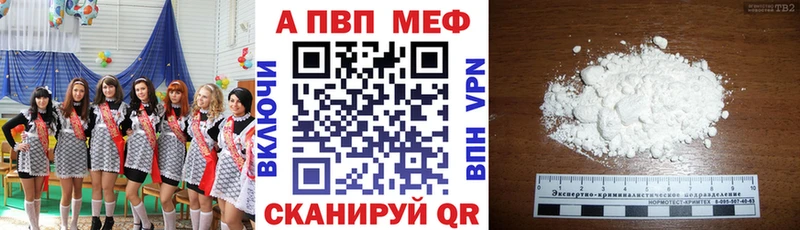А ПВП мука  Чайковский 