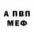 КЕТАМИН VHQ Alesya Siviankova