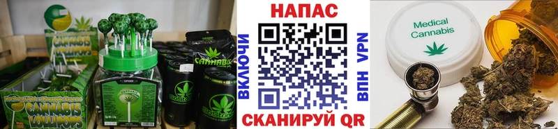 Печенье с ТГК конопля Чайковский