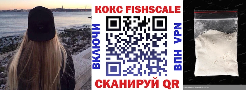 купить   Чайковский  нарко площадка официальный сайт  Кокаин VHQ 