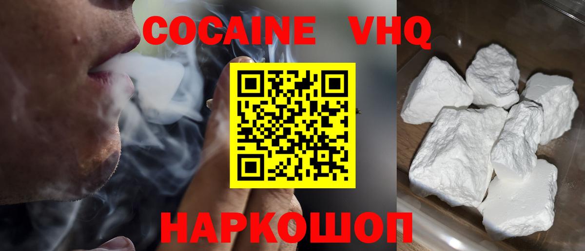 Cocaine 98%  Кокаин 99%  Чайковский 