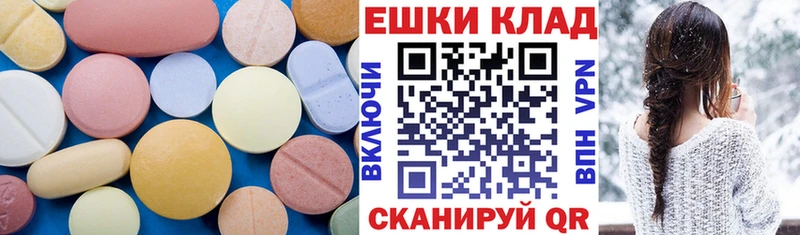 где можно купить наркотик  Чайковский  Ecstasy XTC 
