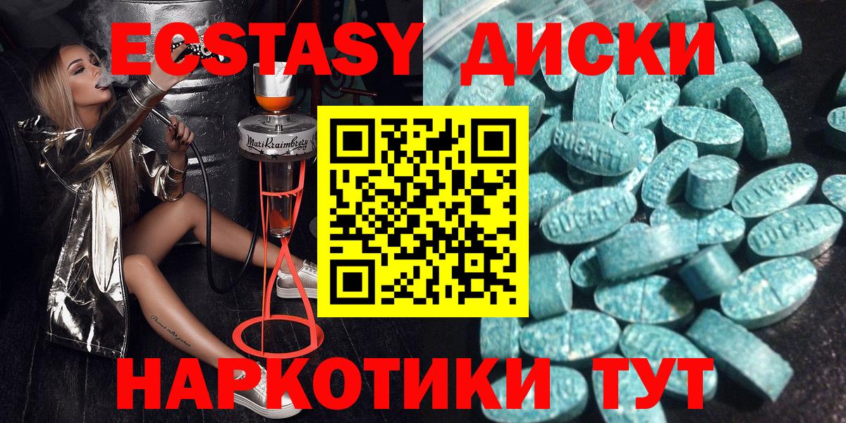 ЭКСТАЗИ DUBAI  Ecstasy Punisher  Чайковский  ОМГ ОМГ ссылки  Вход с VPN 