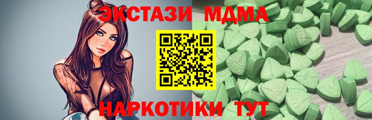 Ecstasy  ЭКСТАЗИ Дубай  Чайковский  Ecstasy VHQ 
