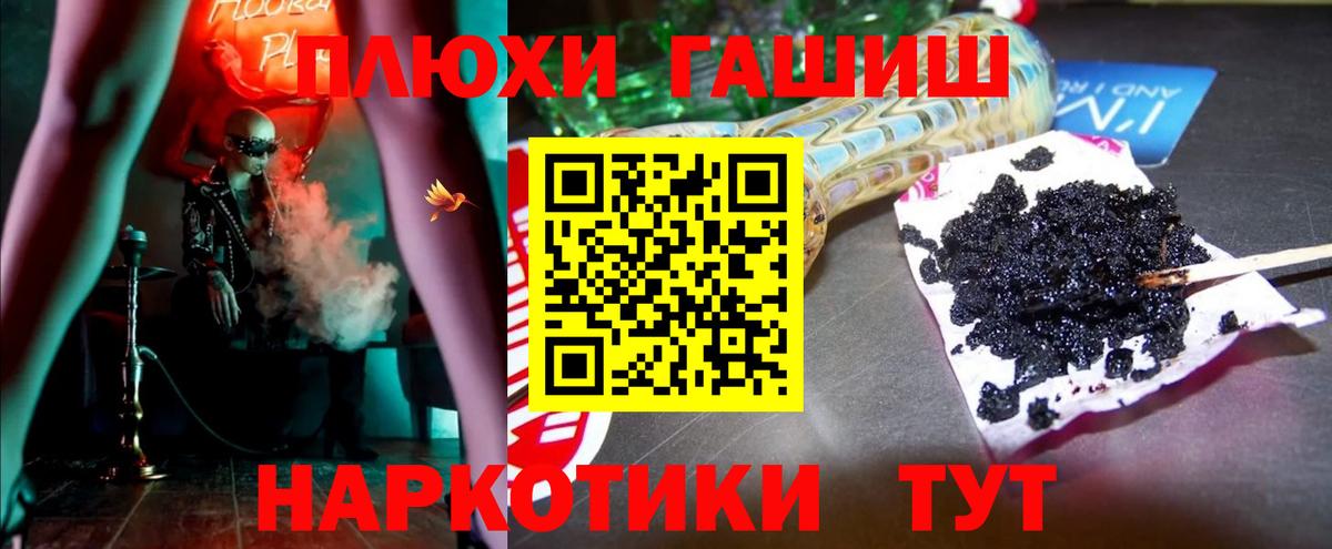 Гашиш VHQ Чайковский