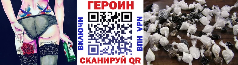 цены наркотик  Чайковский  Героин Афган 