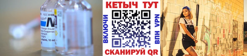 Кетамин ketamine  Чайковский 