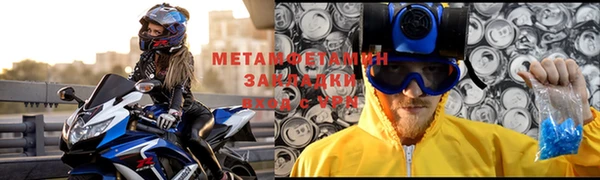 тгк Мегион