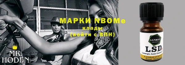 тгк Мегион