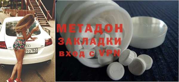 соль курить ск Медвежьегорск