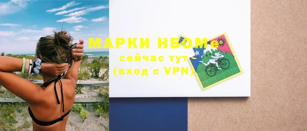 соль курить ск Медвежьегорск