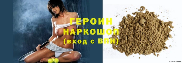 тгк Мегион