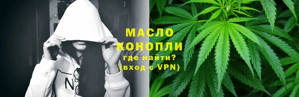 тгк Мегион