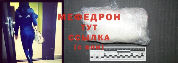 соль курить ск Медвежьегорск