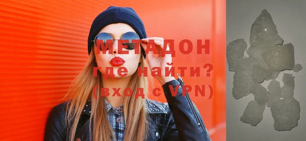 стафф Медногорск