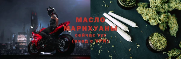 стафф Медногорск