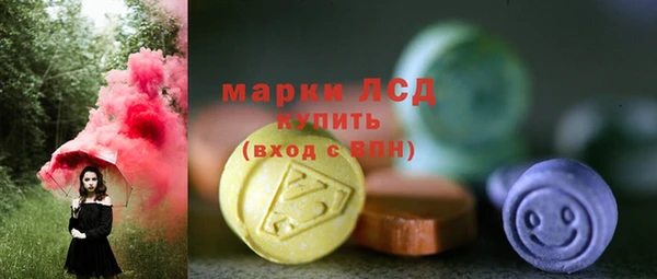 тгк Мегион