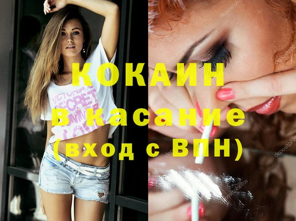 стафф Медногорск