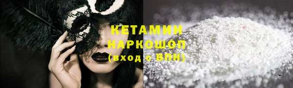 стафф Медногорск