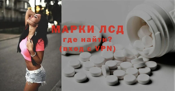 тгк Мегион