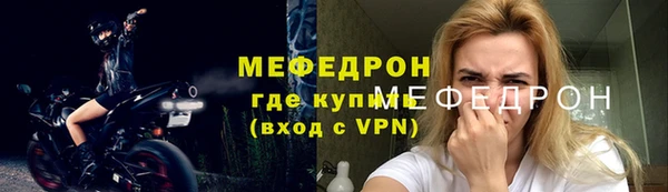 тгк Мегион