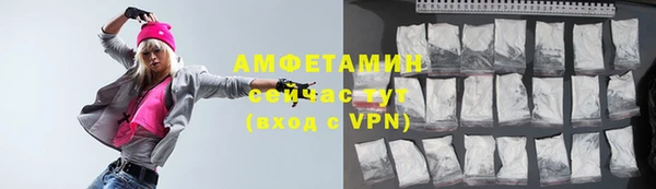стафф Медногорск