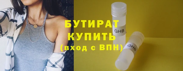 соль курить ск Медвежьегорск