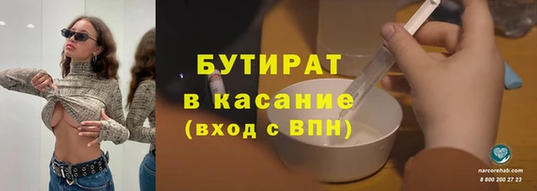 соль курить ск Медвежьегорск