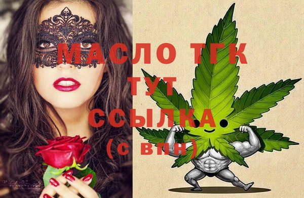 соль курить ск Медвежьегорск