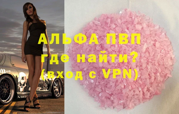 тгк Мегион