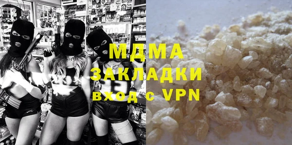стафф Медногорск