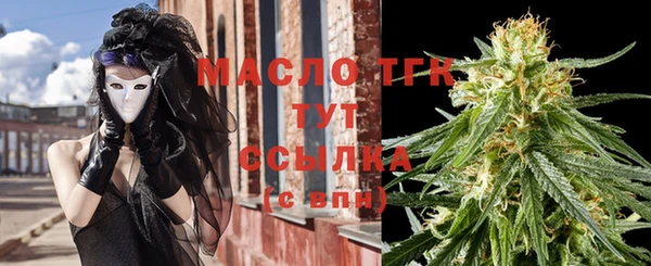 соль курить ск Медвежьегорск