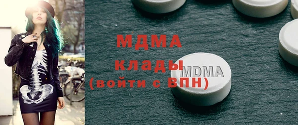 соль курить ск Медвежьегорск