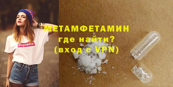 стафф Медногорск