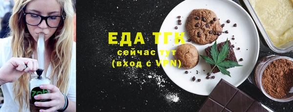 соль курить ск Медвежьегорск