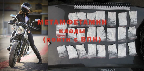 тгк Мегион