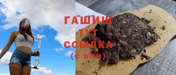 стафф Медногорск