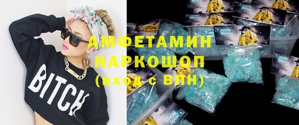 стафф Медногорск
