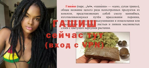 стафф Медногорск
