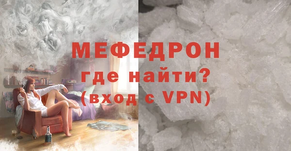 стафф Медногорск