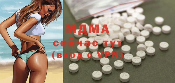 стафф Медногорск