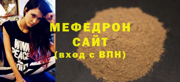 соль курить ск Медвежьегорск