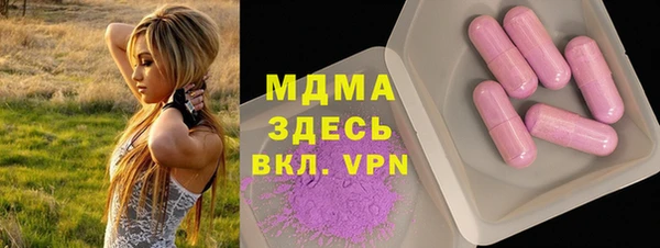 соль курить ск Медвежьегорск