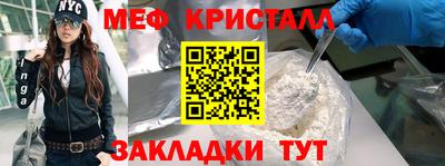 крисы Бугуруслан