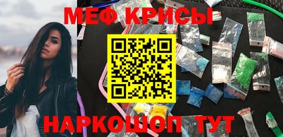 метамфетамин Нягань