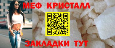 мефедрон Бузулук