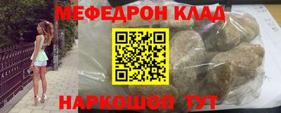 марки nbome Обнинск
