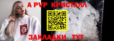 марки nbome Обнинск