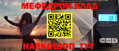 бутират Будённовск